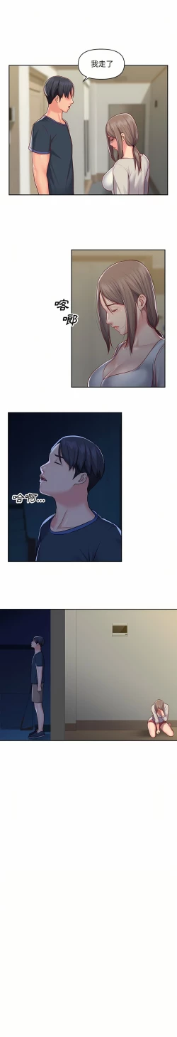 Page 220 of 社區重建協會 01-28