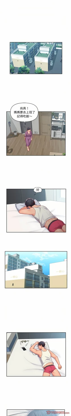 Page 221 of 社區重建協會 01-28