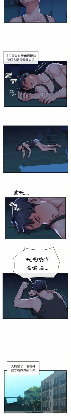 Page 244 of 社區重建協會 01-28