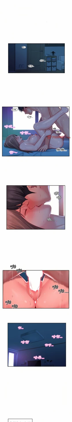 Page 256 of 社區重建協會 01-28