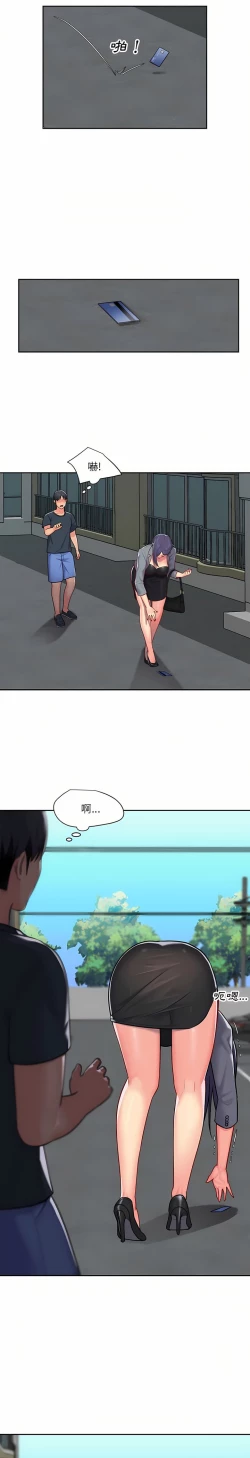 Page 260 of 社區重建協會 01-28