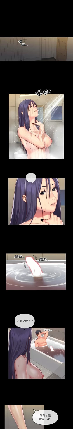 Page 278 of 社區重建協會 01-28