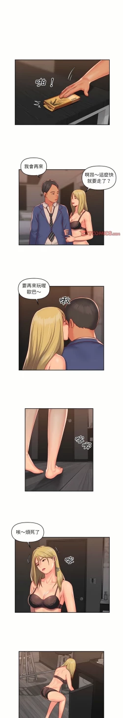 Page 284 of 社區重建協會 01-28