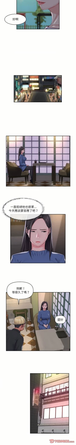 Page 288 of 社區重建協會 01-28