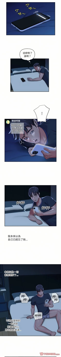 Page 302 of 社區重建協會 01-28