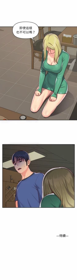 Page 338 of 社區重建協會 01-28