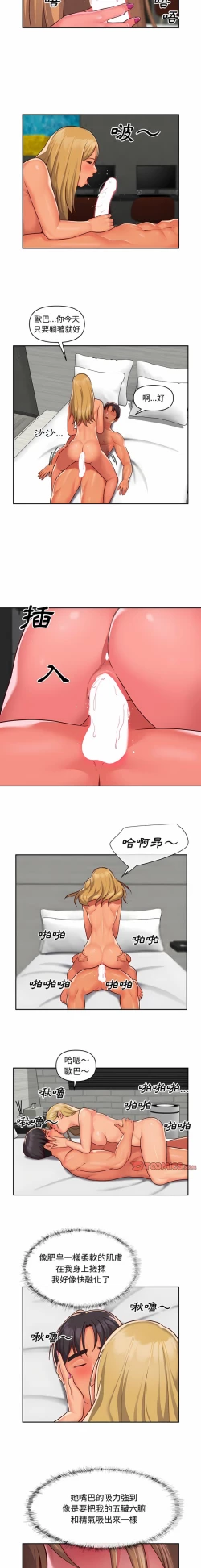 Page 342 of 社區重建協會 01-28