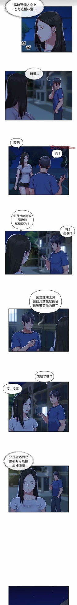 Page 346 of 社區重建協會 01-28