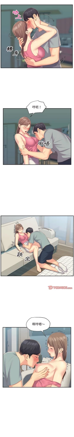 Page 43 of 社區重建協會 01-28