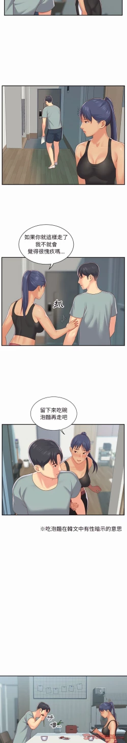 Page 64 of 社區重建協會 01-28