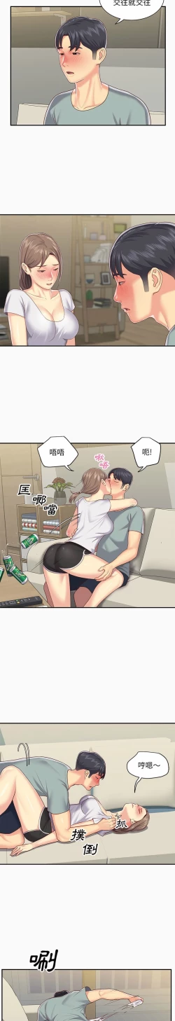 Page 83 of 社區重建協會 01-28