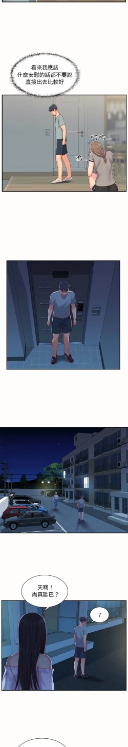 Page 94 of 社區重建協會 01-28