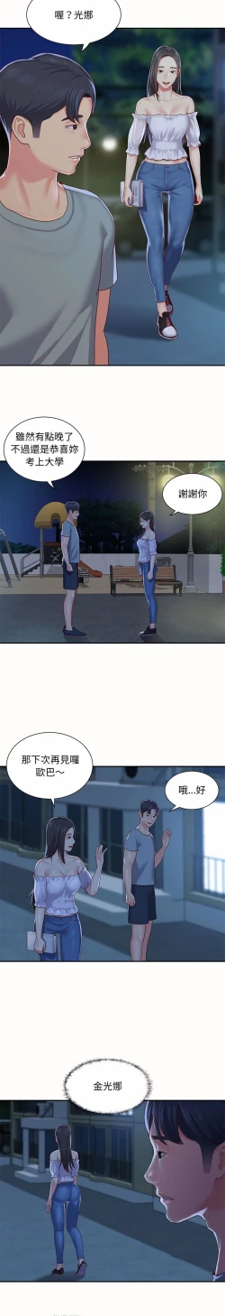 Page 95 of 社區重建協會 01-28