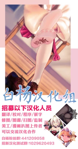 Page 8 of Doutei Sensei no Fudeoroshi o Suru Bunny Alice