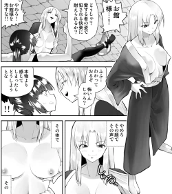 Page 34 of Kunoichin San