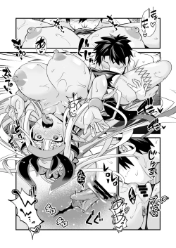 Page 10 of Ibuki Douji no Natsu  no Ibuki