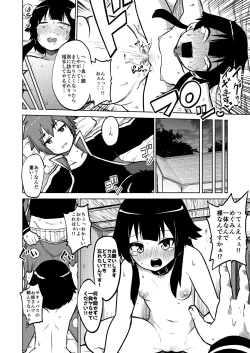 Page 27 of Skeb "Konosuba" Okiba