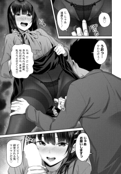 Page 109 of COMIC Penguin Club 2023-06