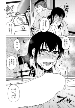 Page 152 of COMIC Penguin Club 2023-06