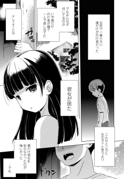 Page 187 of COMIC Penguin Club 2023-06