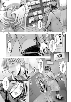 Page 297 of COMIC Penguin Club 2023-06