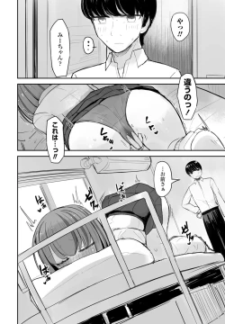 Page 340 of COMIC Penguin Club 2023-06