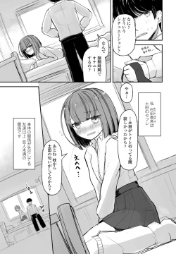 Page 341 of COMIC Penguin Club 2023-06