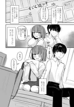 Page 342 of COMIC Penguin Club 2023-06