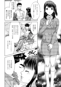 Page 364 of COMIC Penguin Club 2023-06