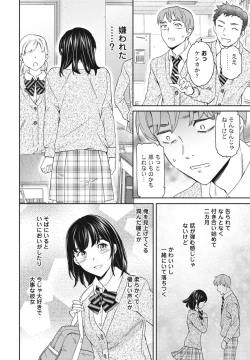 Page 38 of COMIC Penguin Club 2023-06