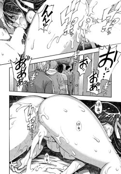 Page 442 of COMIC Penguin Club 2023-06