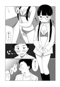 Page 457 of COMIC Penguin Club 2023-06