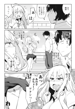 Page 62 of COMIC Penguin Club 2023-06