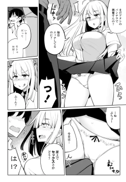 Page 64 of COMIC Penguin Club 2023-06