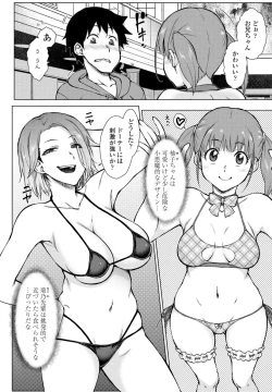 Page 84 of COMIC Penguin Club 2023-06