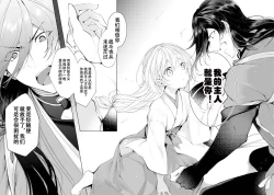 Page 7 of The beginning of the story