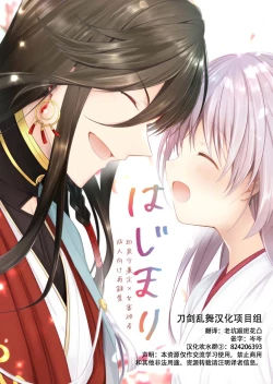 Page 1 of Head to the hot springs