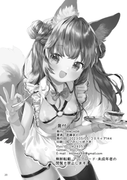 Page 21 of Sexy Maid Hiroimashita