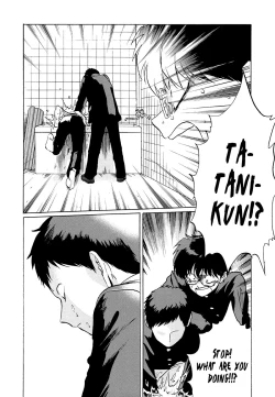 Page 106 of Gesshoku Kitan