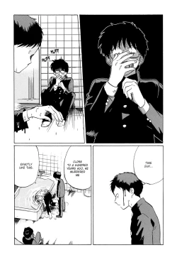 Page 109 of Gesshoku Kitan