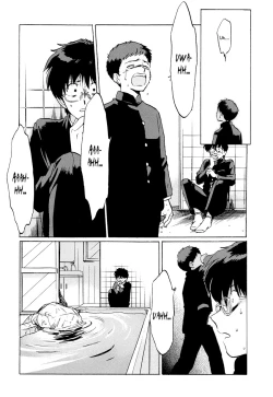 Page 111 of Gesshoku Kitan