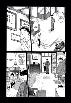 Page 125 of Gesshoku Kitan