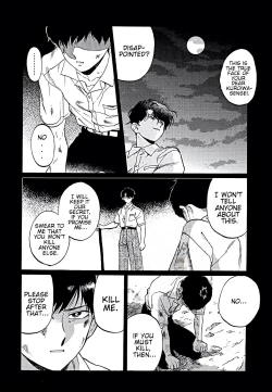 Page 136 of Gesshoku Kitan