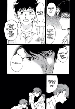 Page 137 of Gesshoku Kitan