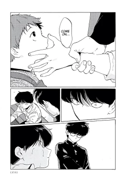 Page 143 of Gesshoku Kitan