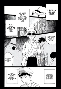 Page 166 of Gesshoku Kitan