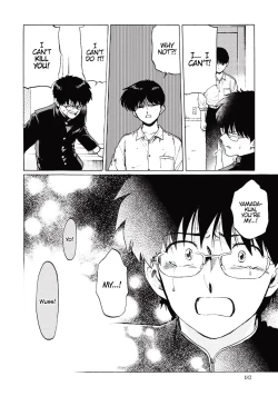 Page 186 of Gesshoku Kitan