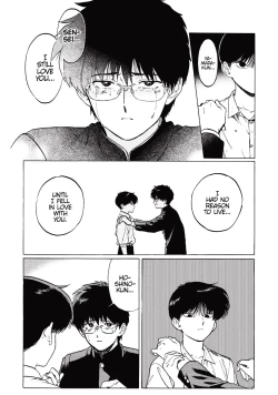 Page 192 of Gesshoku Kitan