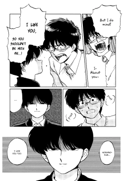 Page 20 of Gesshoku Kitan