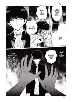 Page 214 of Gesshoku Kitan